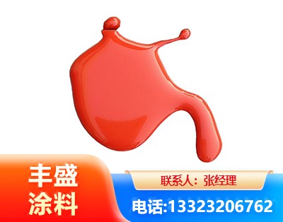 百色水性氨基烤漆